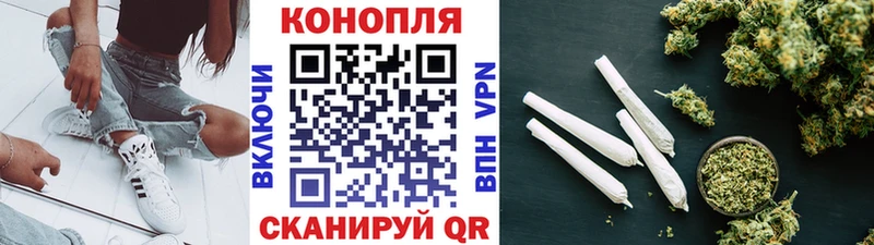 Продажа наркотиков Волгодонск Alpha PVP  МЕФ  Амфетамин  NBOMe  Канабис 