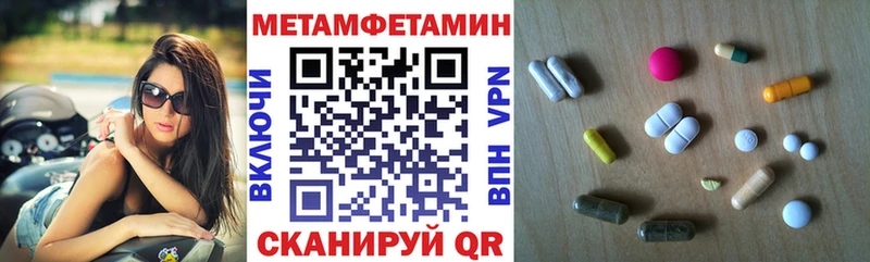 Amphetamine 98%  Волгодонск 