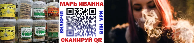 наркотики  Волгодонск  Еда ТГК марихуана 