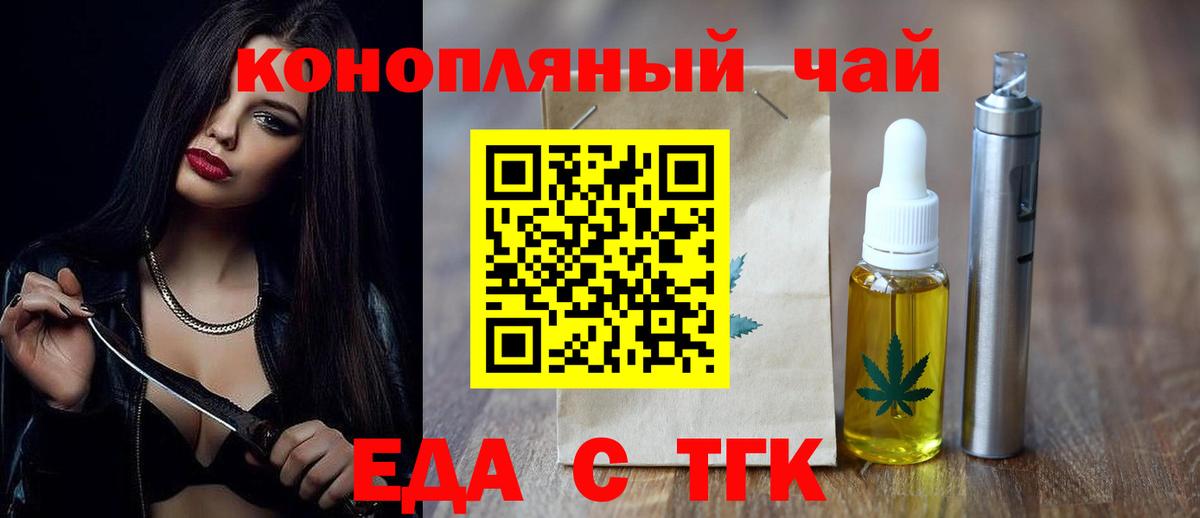 Метадон Волгодонск