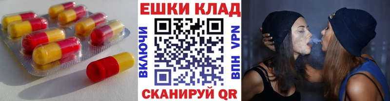 купить   Волгодонск  Ecstasy 280мг 