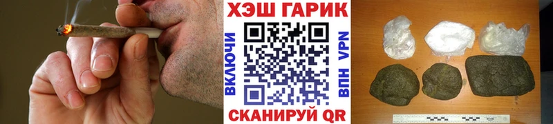 ГАШ Изолятор  blacksprut   Волгодонск 