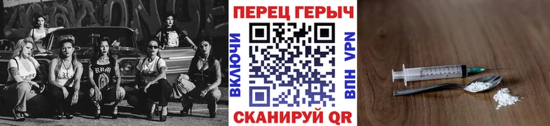 Героин белый  где купить наркотик  Волгодонск 