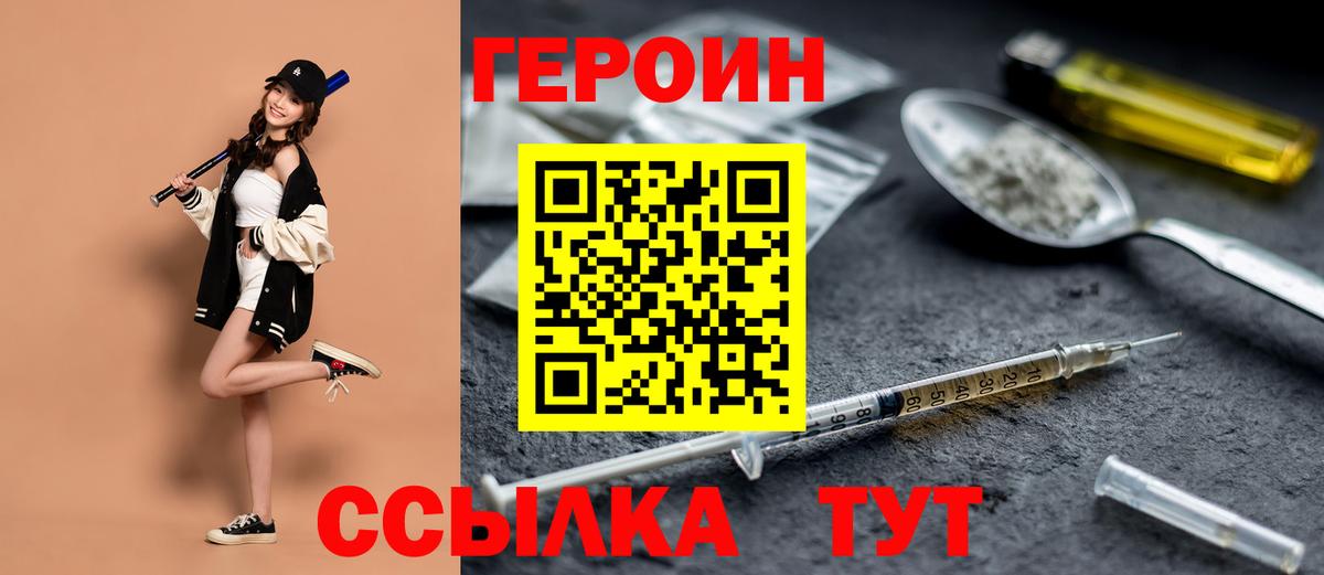 Лсд 25  МЕТАДОН  Вход с VPN  МЕФ кристаллы  A-PVP СОЛЬ   ГАШ  Волгодонск  МАРИХУАНА  КОКАИН 