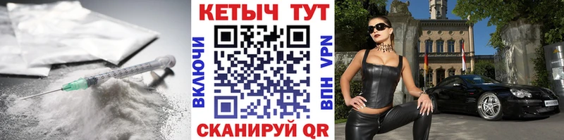 Кетамин ketamine  Волгодонск 