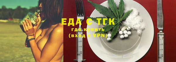бошки Фурманов