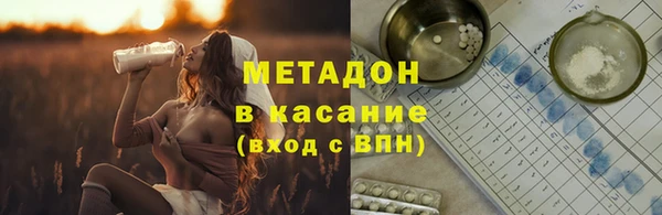 MDMA Хадыженск