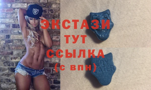 MDMA Хадыженск