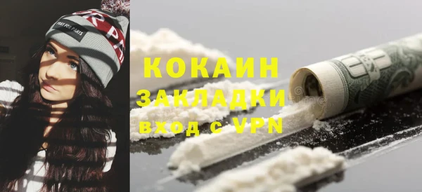 бошки Фурманов