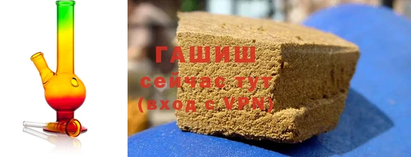 бошки Фурманов