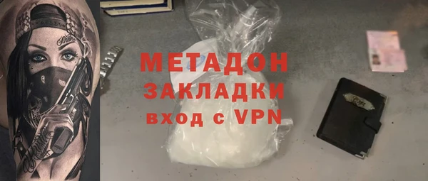 MDMA Хадыженск
