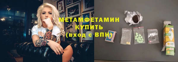 бошки Фурманов