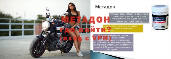бошки Фурманов