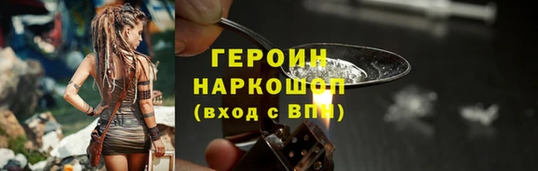бошки Фурманов