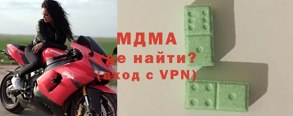 MDMA Хадыженск