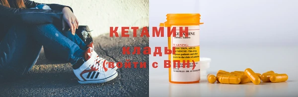 бошки Фурманов