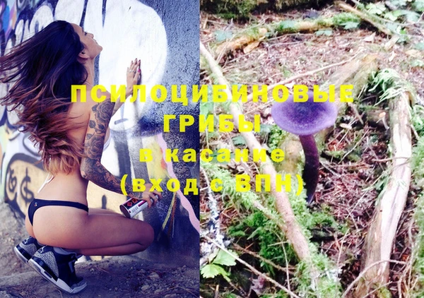 MDMA Хадыженск