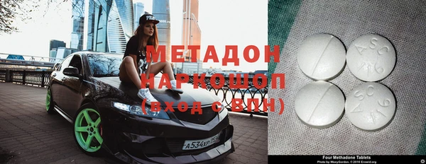 MDMA Хадыженск