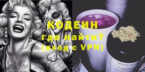 бошки Фурманов