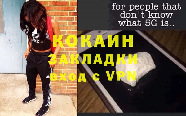 бошки Фурманов