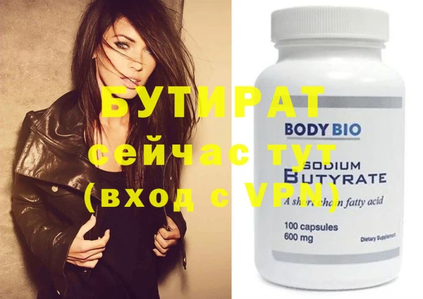 бошки Фурманов