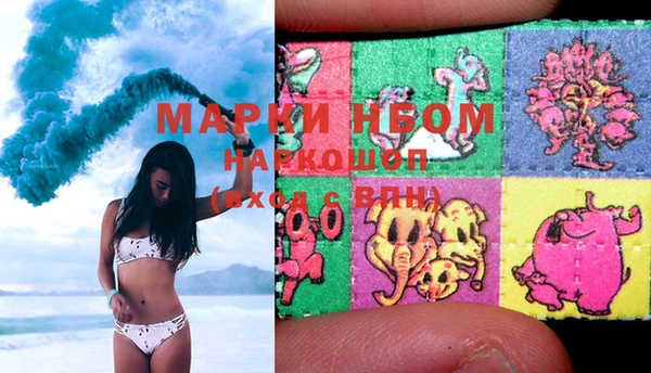 MDMA Хадыженск