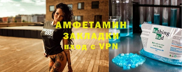 MDMA Хадыженск