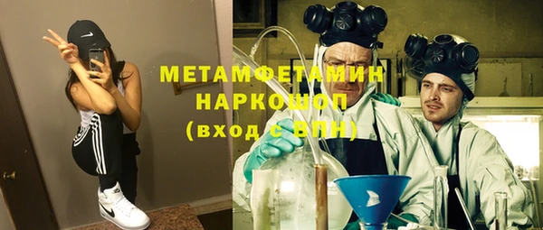 бошки Фурманов