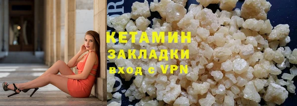 MDMA Хадыженск