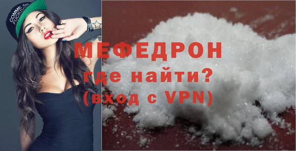 MDMA Хадыженск