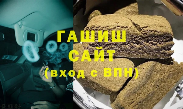 MDMA Хадыженск