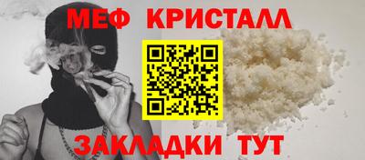 СК Бугуруслан