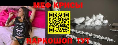 дмт Краснокаменск