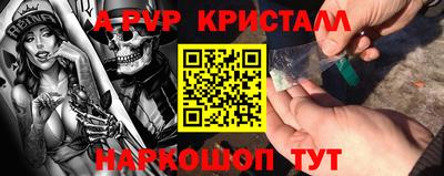 кокс Бийск
