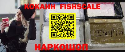 кокс Бийск