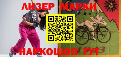 кокс Бийск