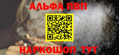 первитин Балаково