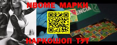 бошки Будённовск