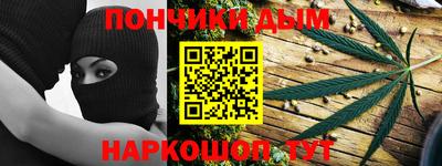 ALPHA-PVP Балахна