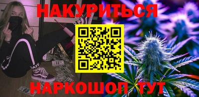 бошки Будённовск