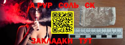 кокс Бийск