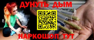 кокс Бийск