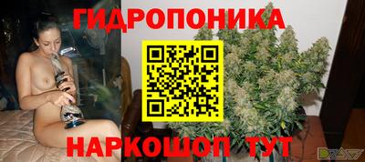 кристаллы Балашиха