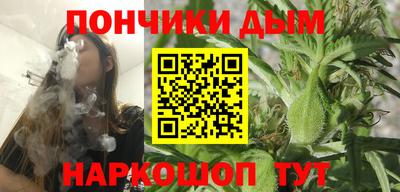 бошки Будённовск