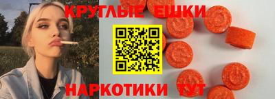 ECSTASY Берёзовский
