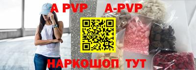 кокс Бийск