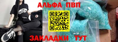 кокс Бийск
