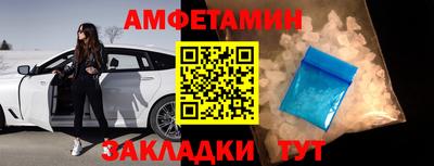 ALPHA PVP Бузулук