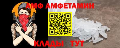 кокс Бийск