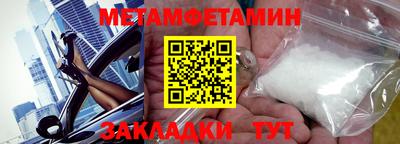 не бодяженный Беслан